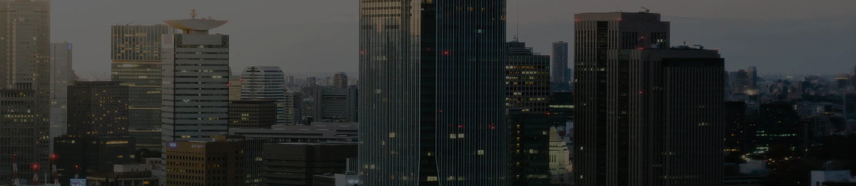 City skyline